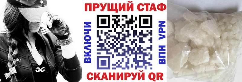Где найти наркотики Заволжье ГАШИШ MDMA Меф мяу мяу Alpha-PVP