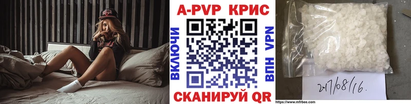 ссылка на мегу маркетплейс Заволжье Альфа ПВП Соль