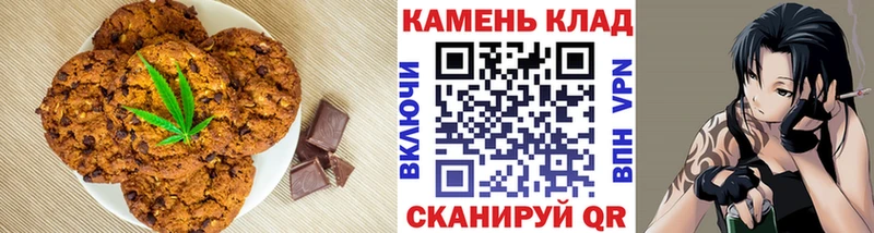 Canna-Cookies конопля  Заволжье 