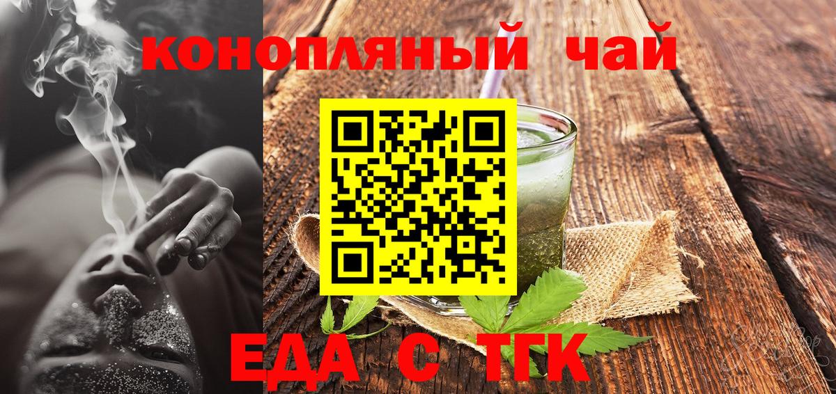 ГАШ  Гашиш  Экстази  Cocaine  Заволжье  МЕФ кристаллы  Каннабис  Вход с VPN 