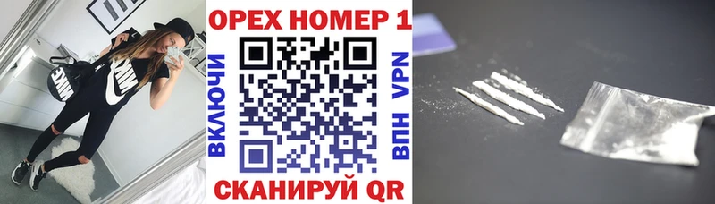 блэк спрут онион  Заволжье  Cocaine 98% 