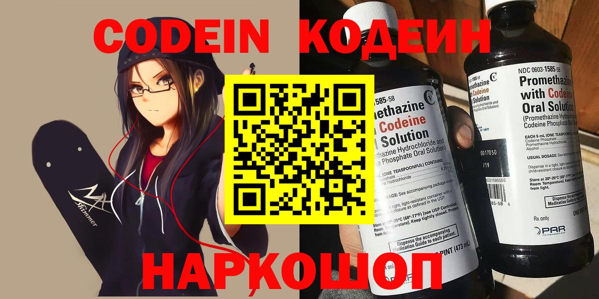 Кетамин Заволжье
