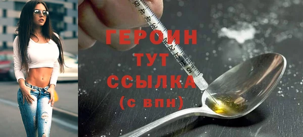соль ск Гусь-Хрустальный