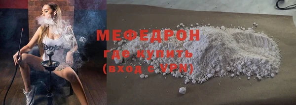индика Горно-Алтайск