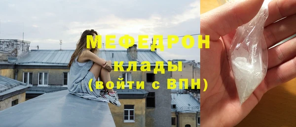 спайс Барнаул