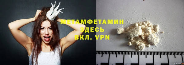 крисы Гусиноозёрск