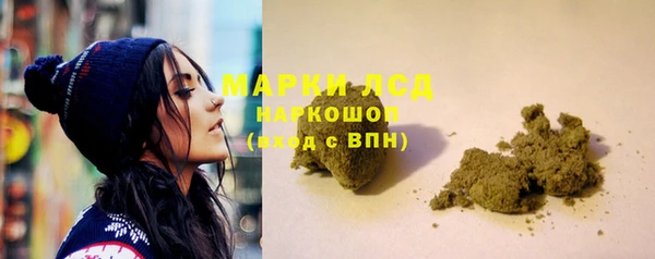 крисы Гусиноозёрск