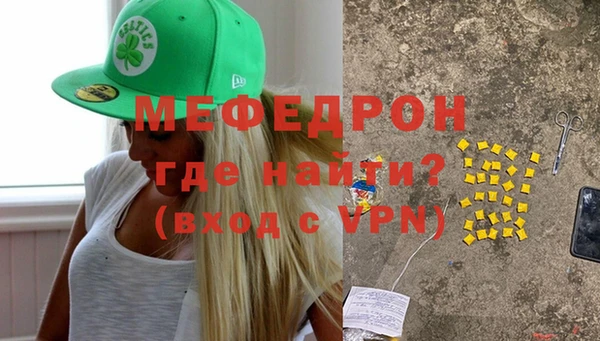 первитин Гусев
