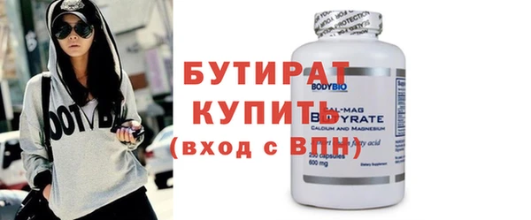 не бодяженный Горнозаводск