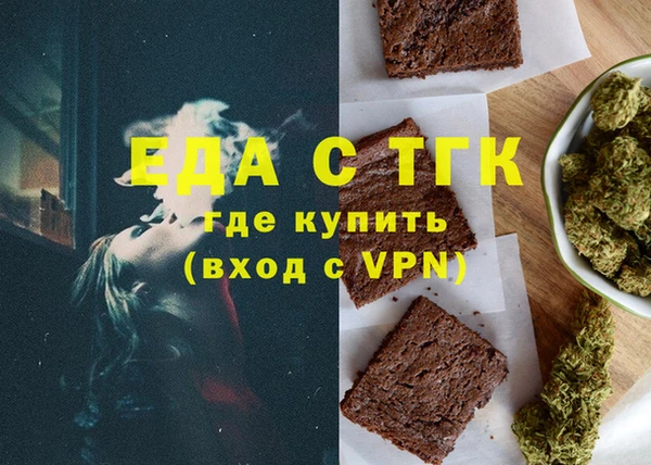 гашик Тольятти