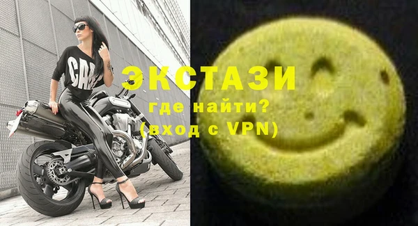 гидропоника Горняк