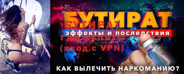 гидропоника Горняк