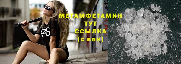 крисы Гусиноозёрск