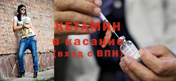 соль ск Гусь-Хрустальный