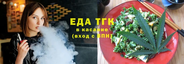 крисы Гусиноозёрск