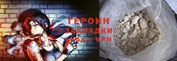 гидропоника Горняк