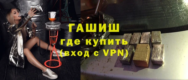 соль ск Гусь-Хрустальный