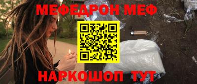 скорость mdpv Камышлов