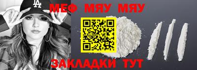 шишки Кандалакша