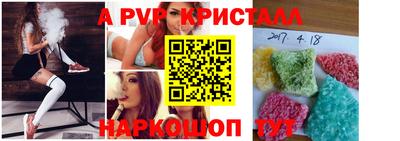 скорость mdpv Камышлов