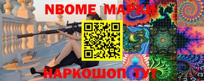 шишки Кандалакша
