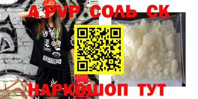скорость mdpv Камышлов