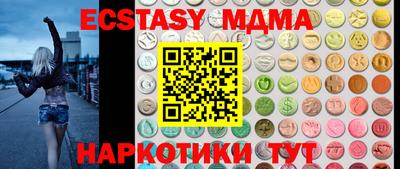 шишки Кандалакша