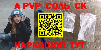скорость mdpv Камышлов