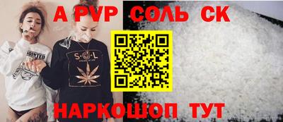 скорость mdpv Камышлов