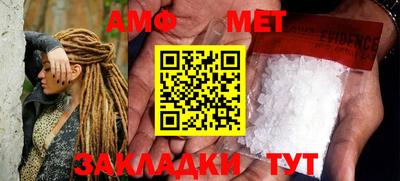 шишки Кандалакша
