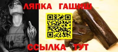шишки Кандалакша