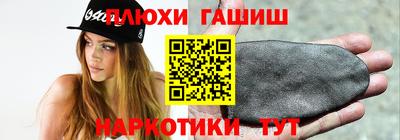 герыч Канаш