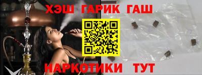 шишки Кандалакша