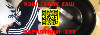 шишки Кандалакша