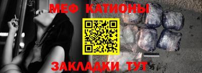 шишки Кандалакша