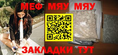шишки Кандалакша