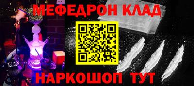 шишки Кандалакша