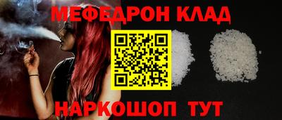 скорость mdpv Камышлов