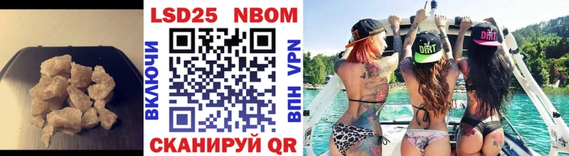 ЛСД экстази кислота  Заволжье 
