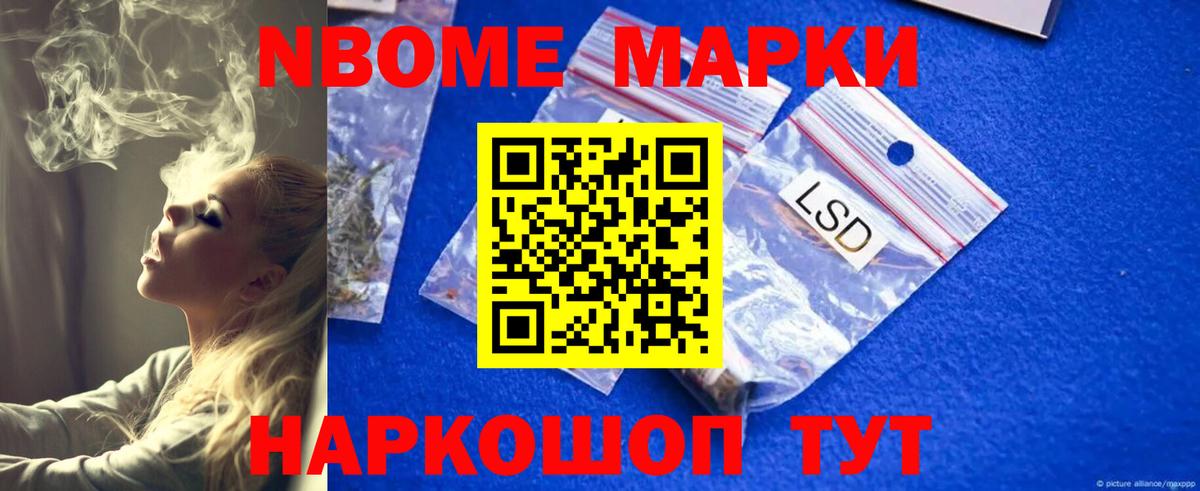 Лсд 25 экстази кислота Заволжье