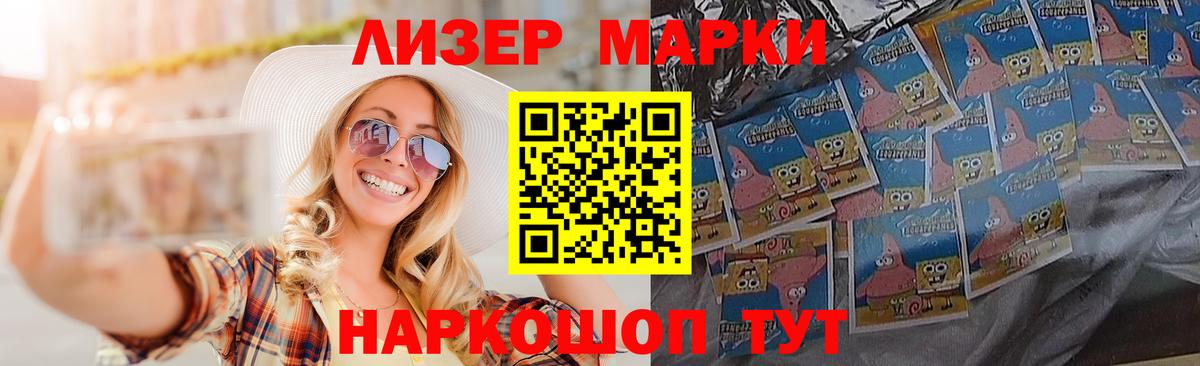 Заволжье  Лсд 25 экстази кислота  LSD-25 экстази кислота  Вход с VPN 