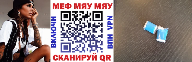 Меф 4 MMC  Заволжье 