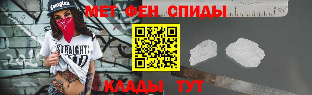 Заволжье  Первитин пудра  Вход с VPN  Первитин пудра 